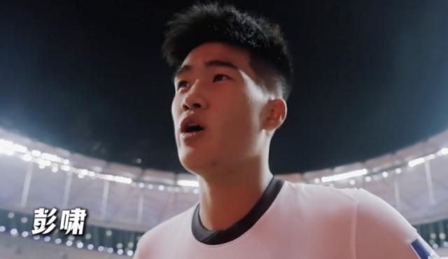 彭啸.jpg
